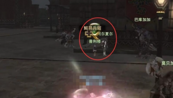 ff14手游前往朱諾任務(wù)怎么過?攻略