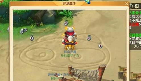 東海灣拍照點位