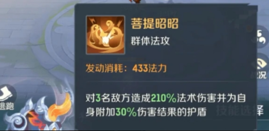 諦聽
