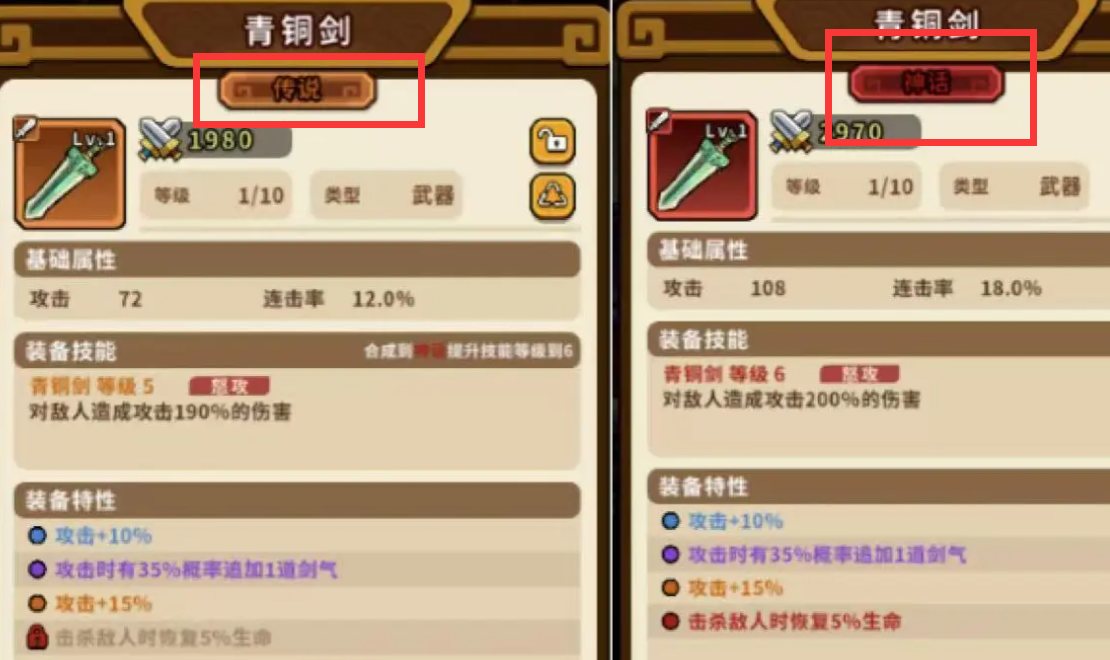 推薦套裝效果圖