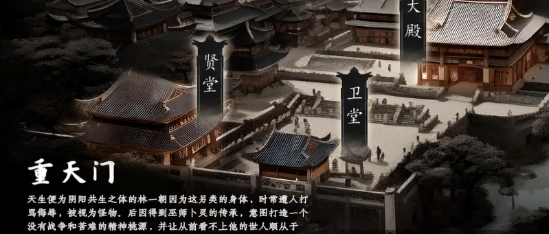 道德值要求示意圖