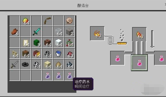 我的世界藥水怎么做?配方大全2025