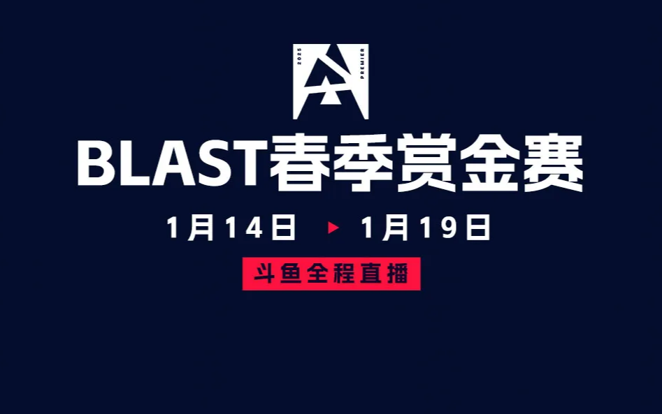 觀賽平臺圖標