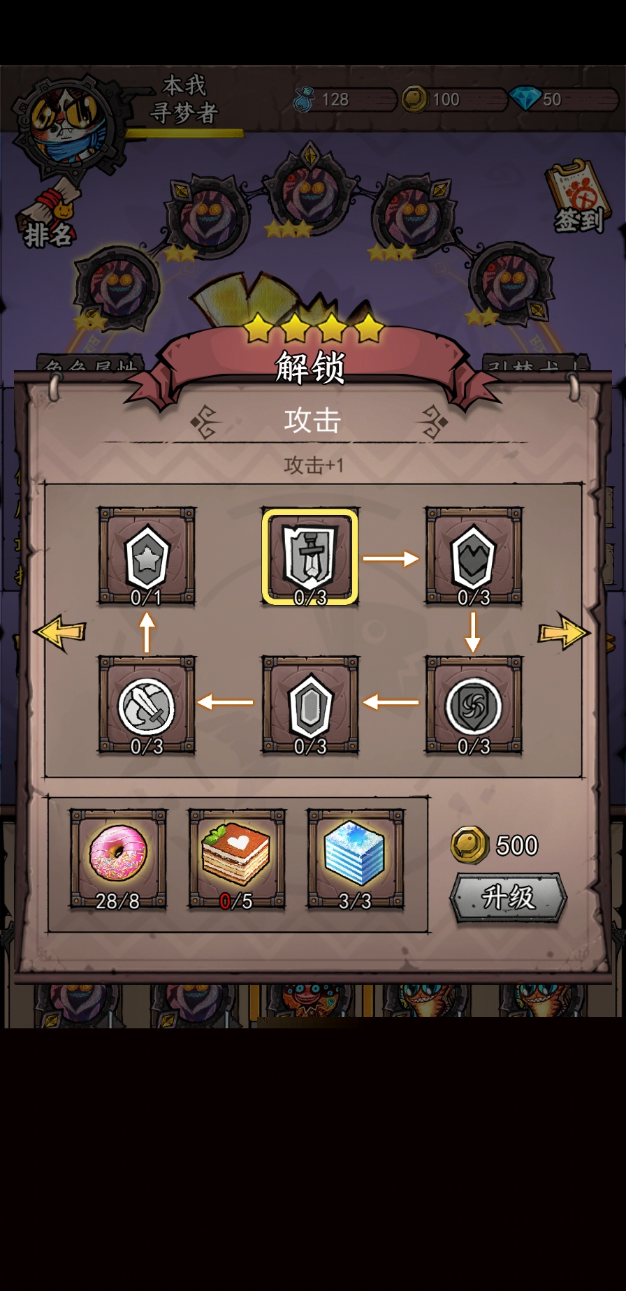 卡牌迷境怎么強化?系統(tǒng)攻略內(nèi)容詳解
