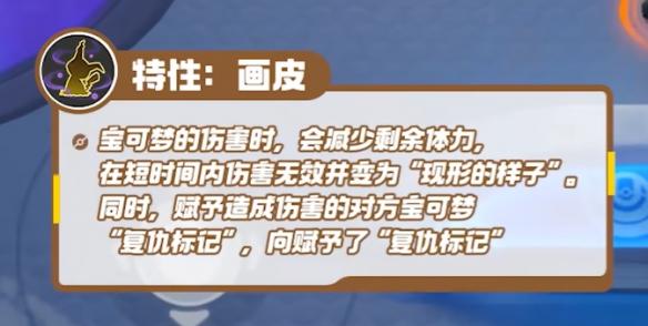 普通攻擊