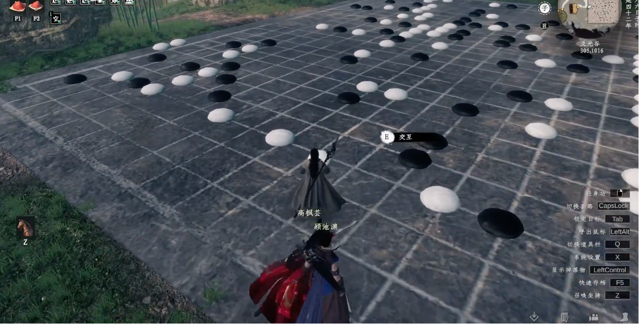 棋局示意圖