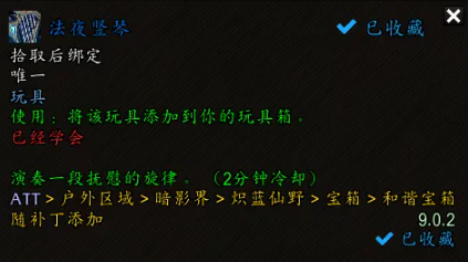 斯奎特寵物戰(zhàn)斗宏使用指南-景澄手游網(wǎng)
