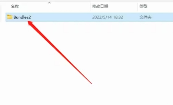 流放之路2如何漢化?下載漢化包并設置中文