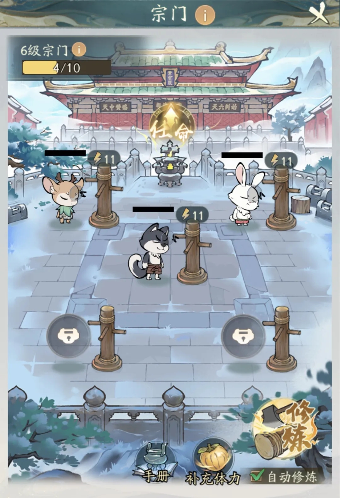 武當山道袍