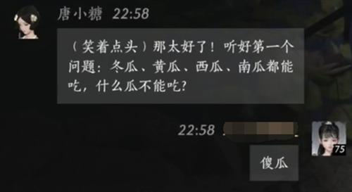 燕云十六聲唐小糖好感度對話怎么選?話術(shù)推薦