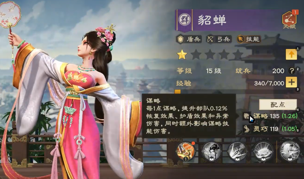 偃武呂布深度解析：戰(zhàn)場(chǎng)霸主的實(shí)戰(zhàn)價(jià)值-景澄手游網(wǎng)
