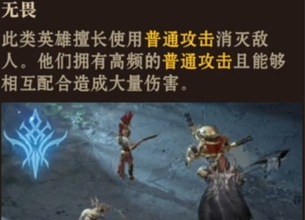 龍息神寂哪個流派最強?流派選擇推薦