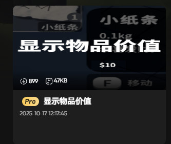 逃離鴨科夫必備MOD推薦-景澄手游網