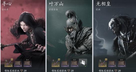 燕云十六聲71級金裝怎么得?獲取攻略分享