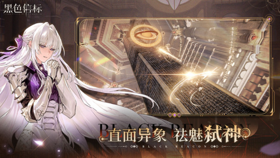 探索場景展示