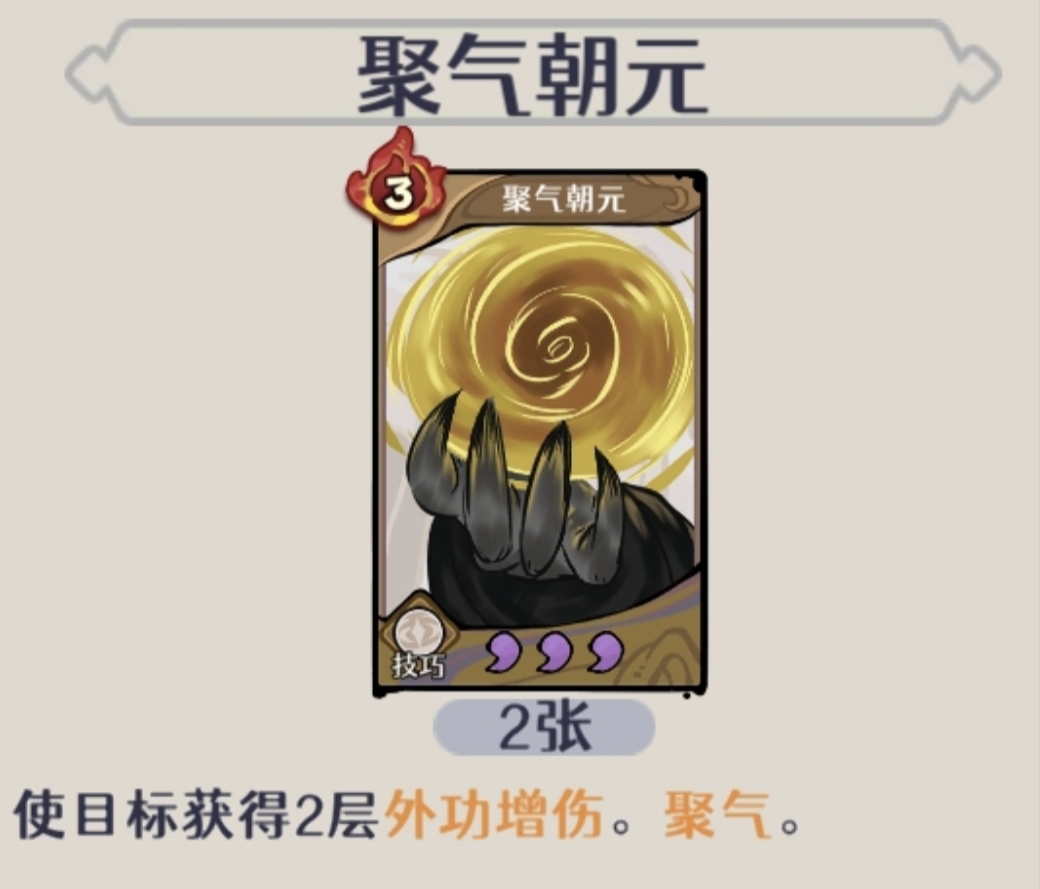 《古今2：風起蓬萊》鬼市篇/廢墟篇隱藏武學獲取指南-景澄手游網