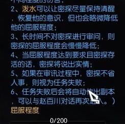 小游戲界面示意圖