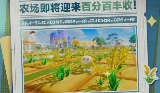 收藏品示例