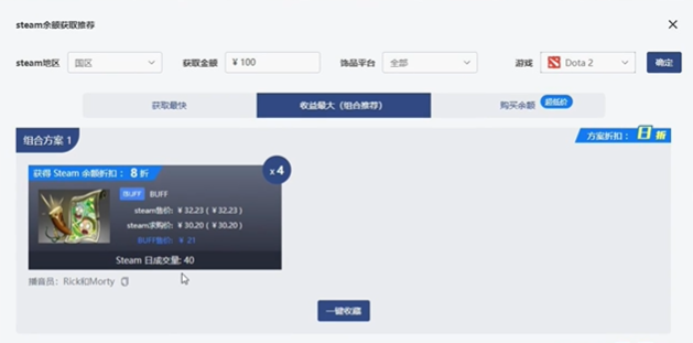 游戲選擇