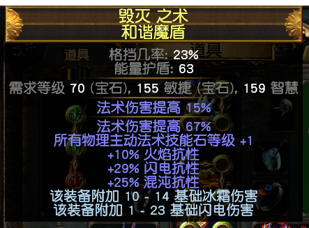流放之路S27歐萊娜之女力爆BD怎么玩?