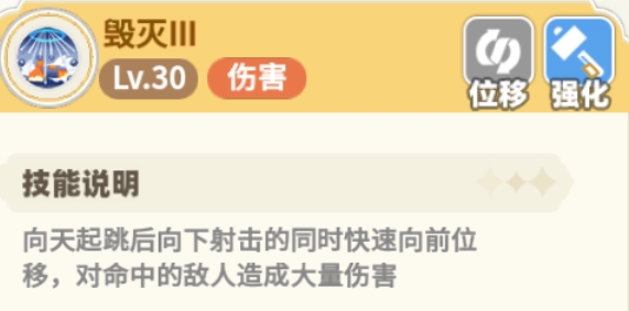 彩虹橙雙槍怎么玩?加點與技能攻略詳解