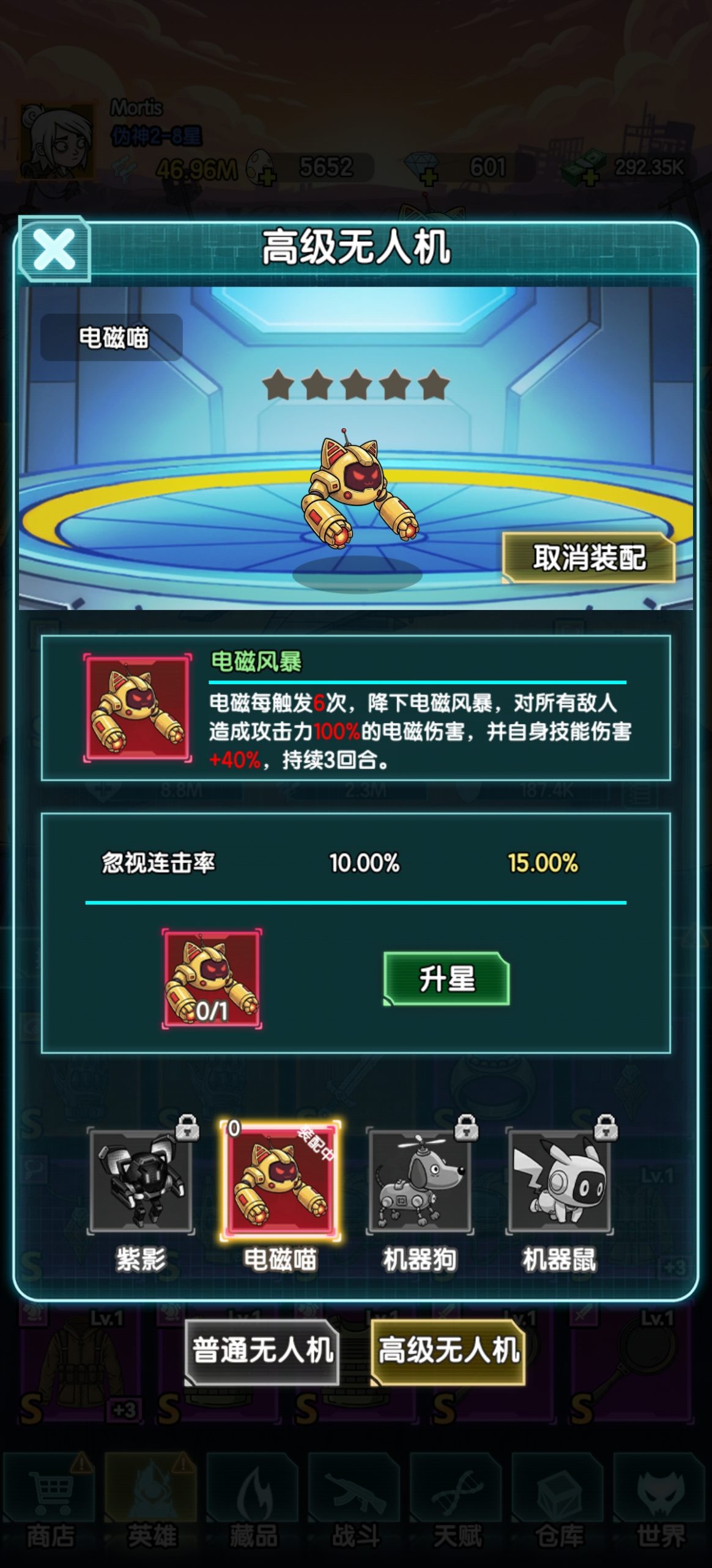 詭秘搜物資普攻與技能選擇指南-景澄手游網