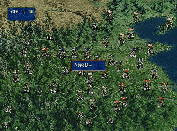 三國志5:歷史事件觸發(fā)條件及時間順序盤點