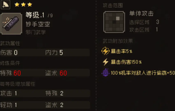 大江湖鬼手母親任務怎么做?處理方法揭秘!