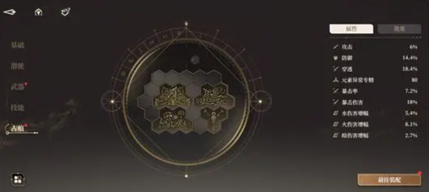 如何合成黑色信標(biāo)?全面條件解析