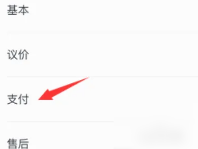 回復(fù)類型選擇