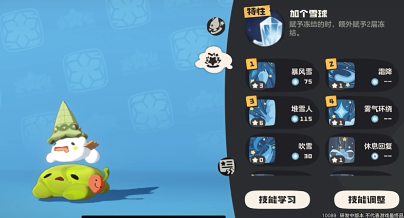 洛克王國手游圣代甜甜怎么玩?玩法攻略