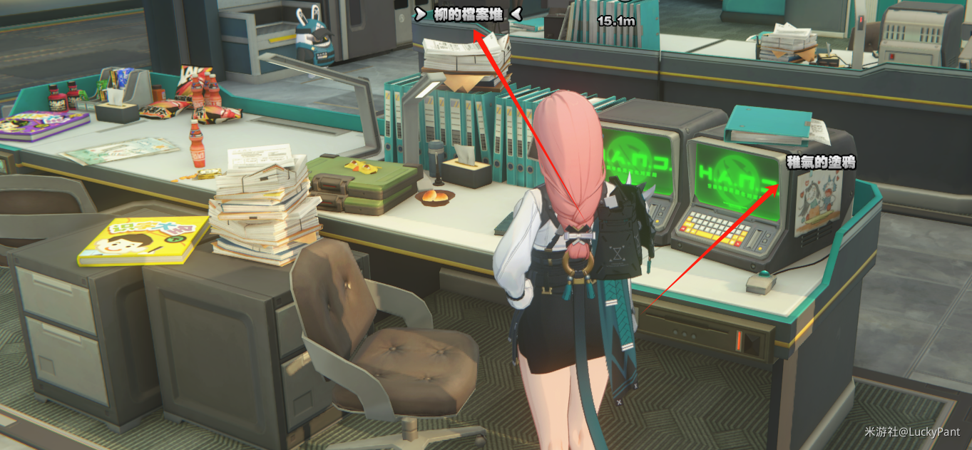 交付物品示例
