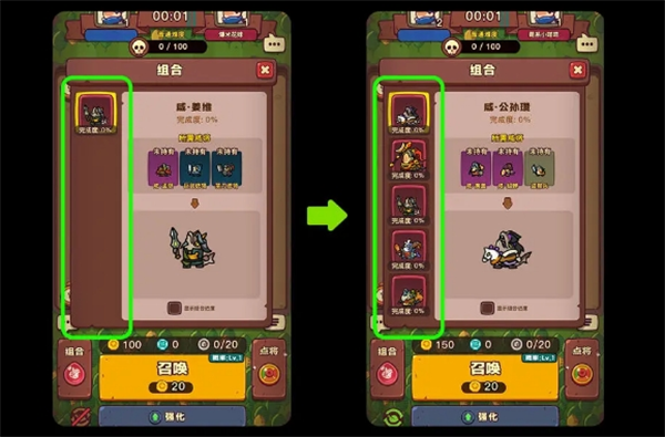 點點小將游戲攻略:4要點助你高效通關