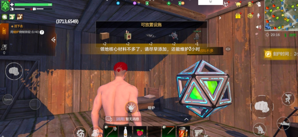 逆境重生法則是什么?生存基本法則介紹