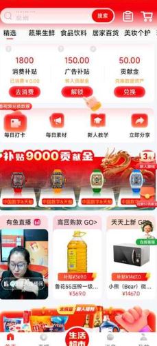 資產變現流程示意圖