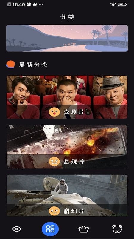 系統設置示意圖