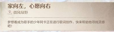 任務指引