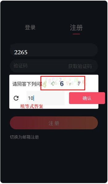 泰劇兔賬號登錄與注冊教程-景澄手游網