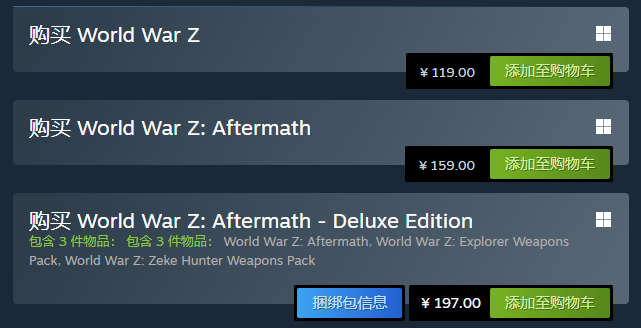 Steam購買流程