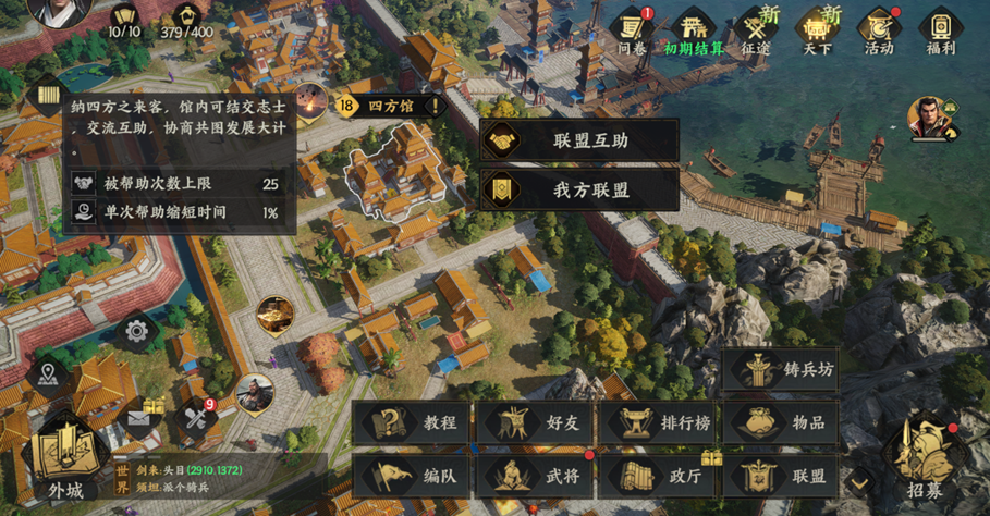 加速功能說明