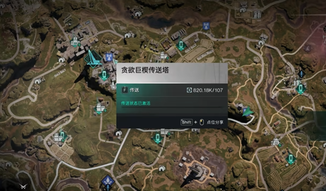 七日世界擬態寶箱在哪?位置坐標一覽