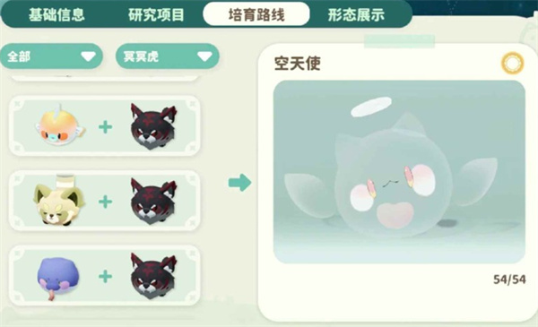 《米姆米姆哈》閃光米姆捕捉速查表-景澄手游網(wǎng)