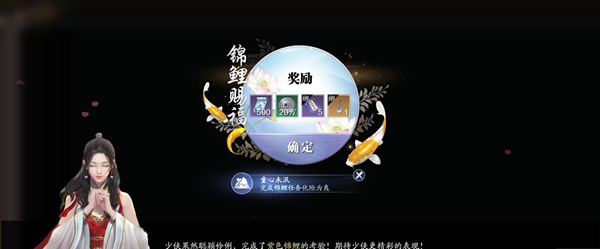 《天涯明月刀手游》化險為夷任務攻略-景澄手游網