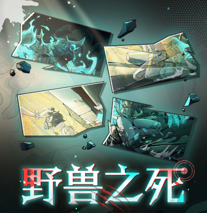 野獸出籠!《蛋仔派對》逃出驚魂夜上線全新追捕者“困獸雷蒙德”