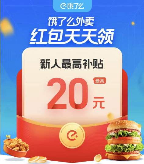 紅包示例