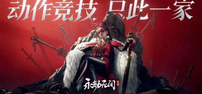 永劫無間手游S5賽季新武器扇深度解析:技能機制、戰術搭配與實戰技巧