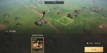 三國(guó)謀定天下S6勢(shì)力特性怎么玩?全面玩法介紹