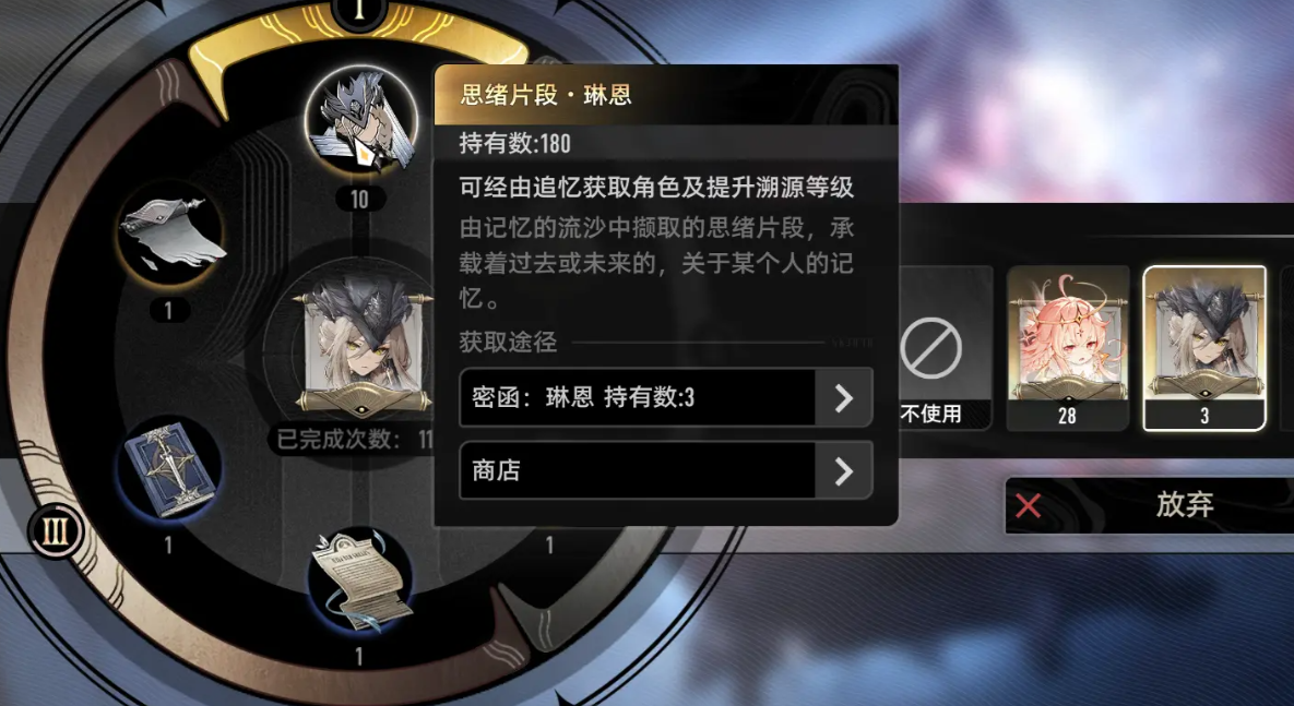 二重螺旋限定角色碎片：5種方法，10分鐘搞定-景澄手游網