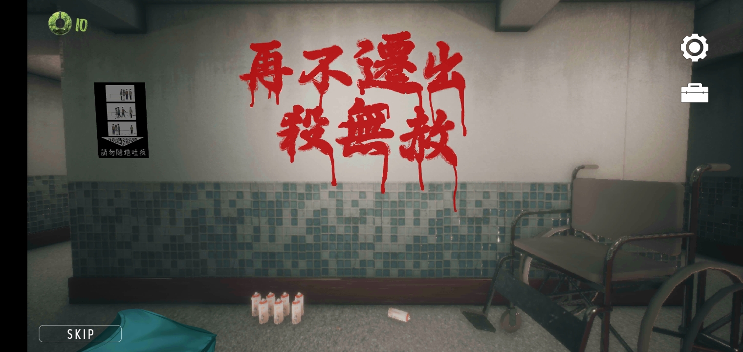 滅火器相關線索