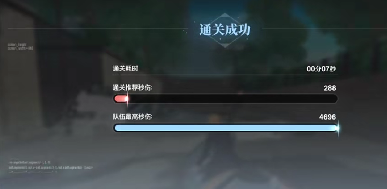 簽到界面